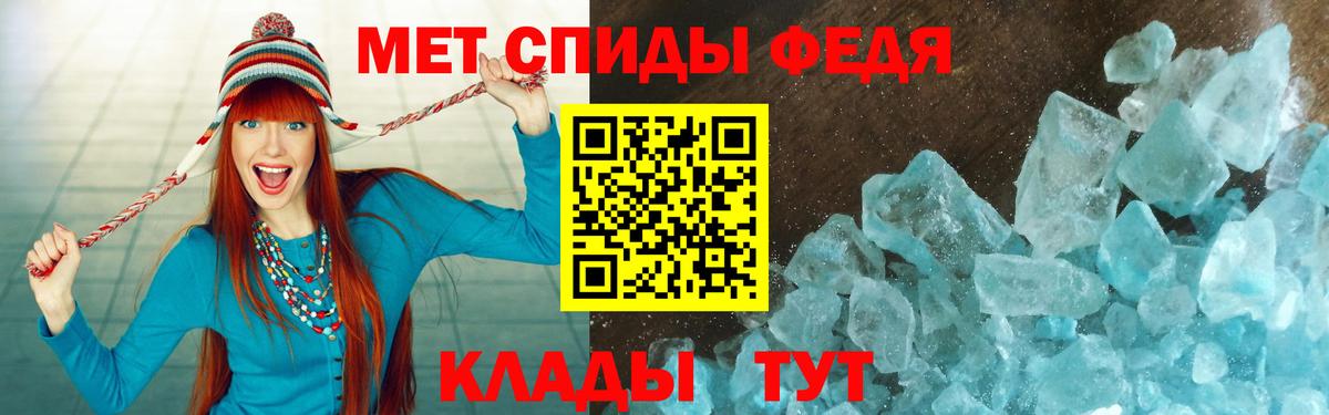 Amphetamine  Вход с VPN  Менделеевск  АМФЕТАМИН 98% 