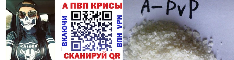Альфа ПВП мука Менделеевск
