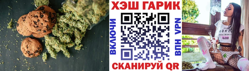 купить наркоту  kraken как зайти  Еда ТГК конопля  Менделеевск 