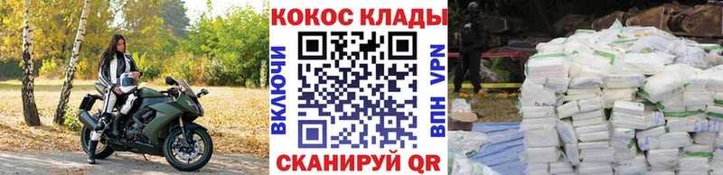 shop телеграм  Менделеевск  КОКАИН Боливия 