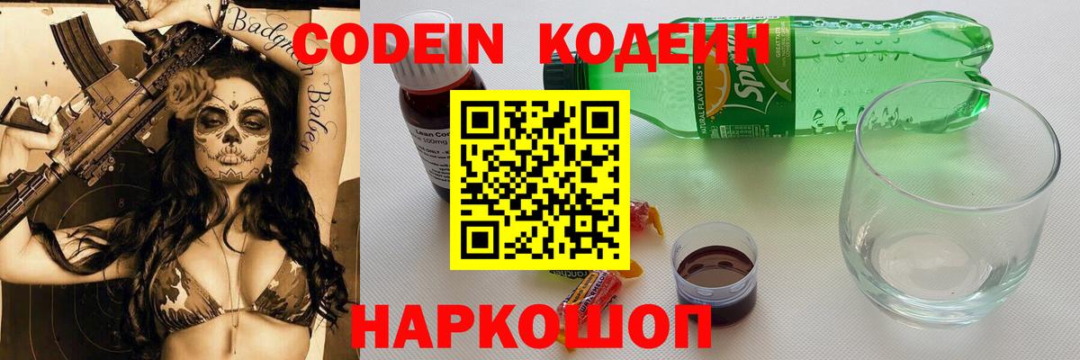 Канабис  Вход с VPN  ЭКСТАЗИ  Гашиш  Менделеевск  КОКАИН  Cocaine  Мефедрон  
