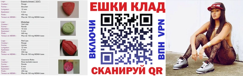 omg ссылка  Менделеевск  Экстази диски 