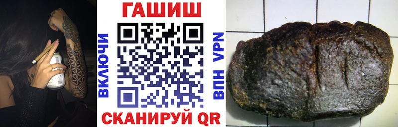 ГАШ индика сатива  блэк спрут рабочий сайт  Менделеевск  купить наркотик 