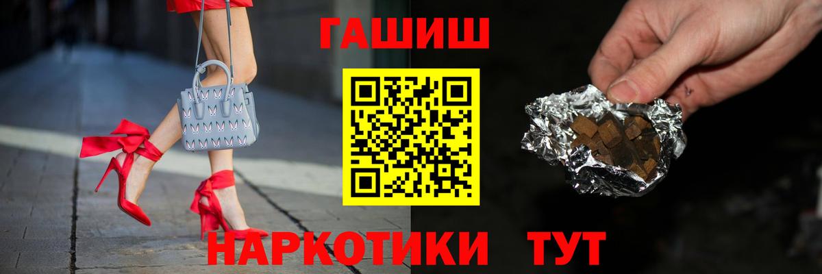 ГАШ гарик Менделеевск