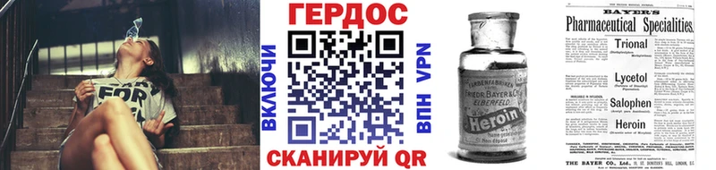 как найти закладки  Менделеевск  Героин гречка 