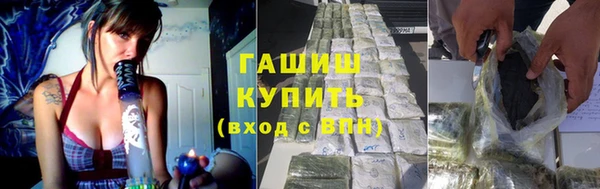 кокаин премиум Протвино