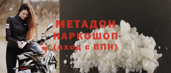 MDMA Premium VHQ Алексин