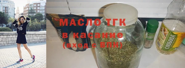 прущие крисы Алексеевка