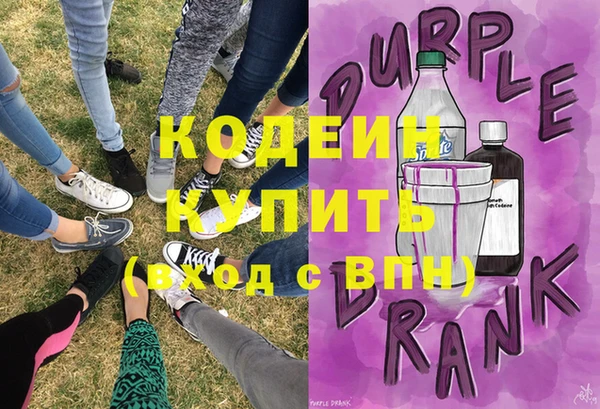 кокаин премиум Протвино