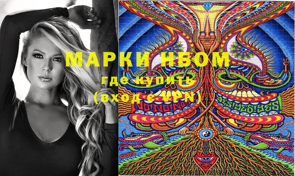 MDMA Premium VHQ Алексин