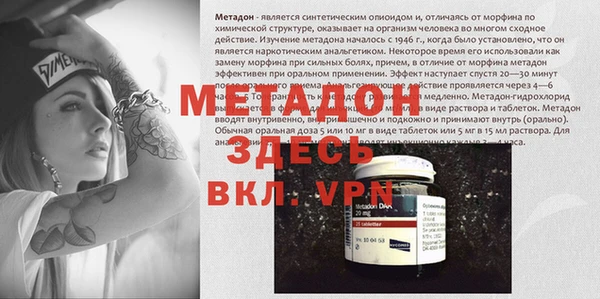 spice Приозерск