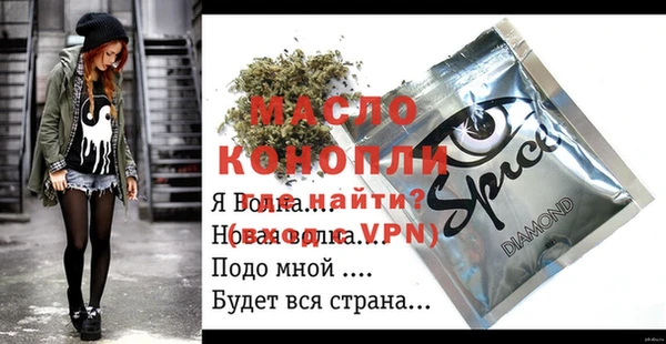 прущие крисы Алексеевка