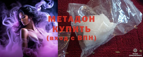 MDMA Premium VHQ Алексин