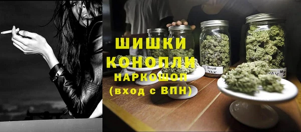 MDMA Premium VHQ Алексин