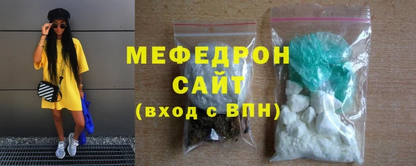2c-b Абаза