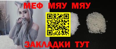 кристаллы Жуковский