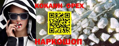 кристаллы Жуковский