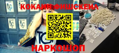 кристаллы Жуковский