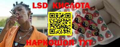 кристаллы Жуковский
