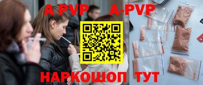 мяу мяу кристалл Заводоуковск