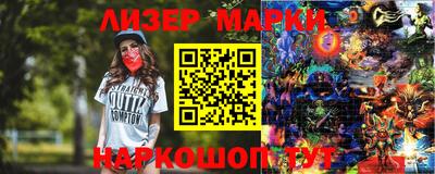 кристаллы Жуковский