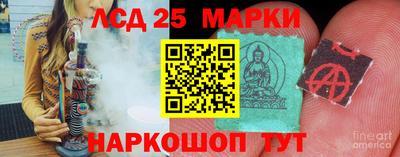 кристаллы Жуковский