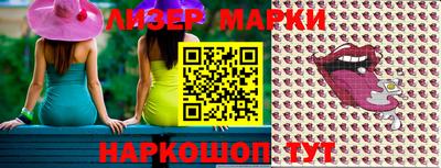 кристаллы Жуковский