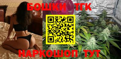 кристаллы Жуковский