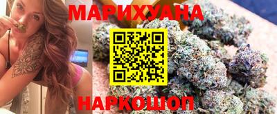мяу мяу кристалл Заводоуковск