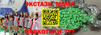 кристаллы Жуковский