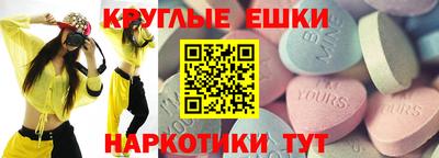 кристаллы Жуковский