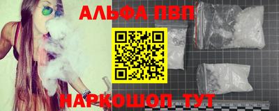 мяу мяу кристалл Заводоуковск