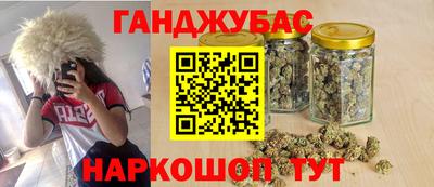 кристаллы Жуковский