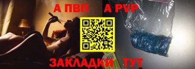 сатива Заволжье