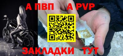 кристаллы Жуковский