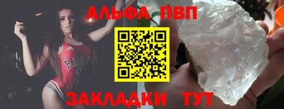 мяу мяу кристалл Заводоуковск