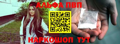 мяу мяу кристалл Заводоуковск