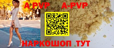 мяу мяу кристалл Заводоуковск