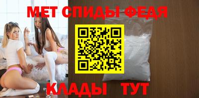 мяу мяу кристалл Заводоуковск