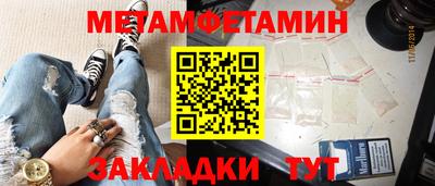 сатива Заволжье