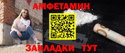 кристаллы Жуковский