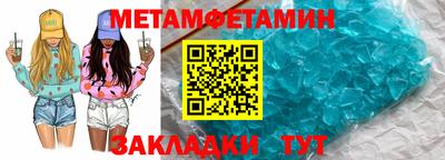 мяу мяу кристалл Заводоуковск