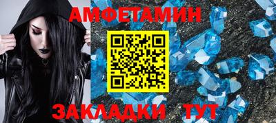 сатива Заволжье