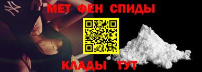 мяу мяу кристалл Заводоуковск