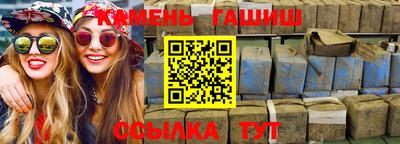 кристаллы Жуковский