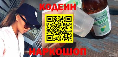 мяу мяу кристалл Заводоуковск