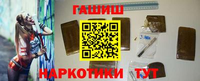 кристаллы Жуковский