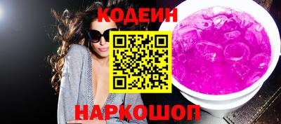 мяу мяу кристалл Заводоуковск