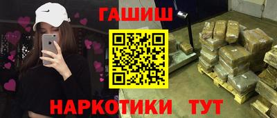 мяу мяу кристалл Заводоуковск