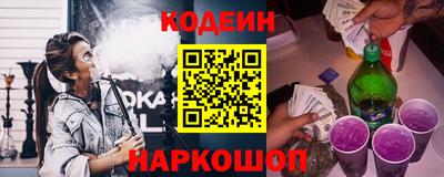 кристаллы Жуковский